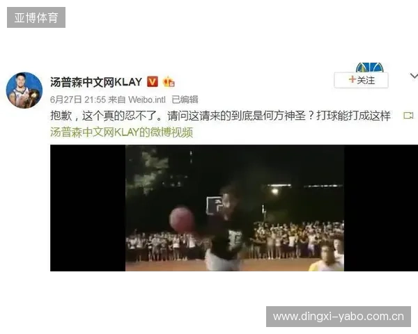 曼联今日最新动态：转会进展与战术调整引发球迷热议持续发酵引关注